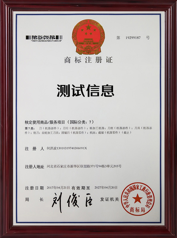 資質(zhì)榮譽